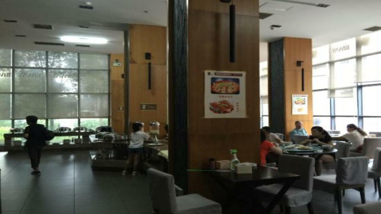 Friend Hui Hotel 장가계 외부 사진